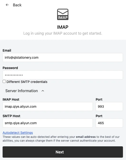 输入 IMAP 服务器凭据以连接 Apollo 邮箱。
